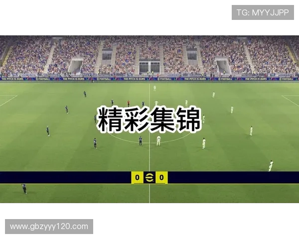 31号足球比赛直播精彩瞬间回顾与赛后分析全方位呈现不容错过的赛事盛宴