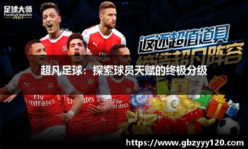 星空·综合体育