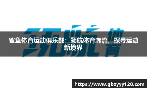 星空·综合体育中国官网